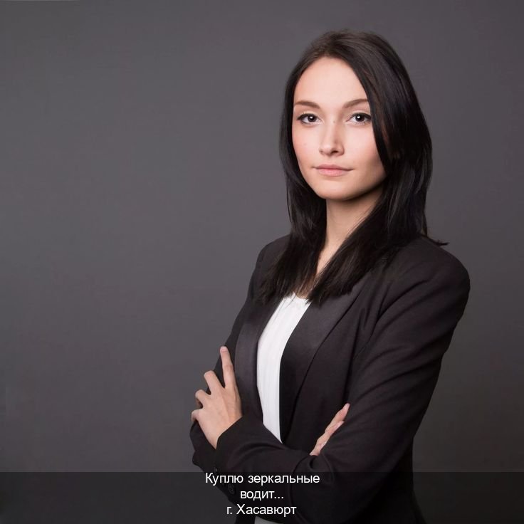 Получить документы в г. Хасавюрт (Куплю зеркальные водительские права в Хасавюрте — Возврат прав) - инструктор Михаил 61