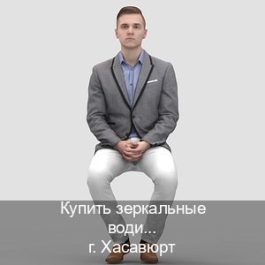Помощь с документы в г. Хасавюрт (Купить зеркальные водительские права в Хасавюрте) - инструктор Дмитрий 28